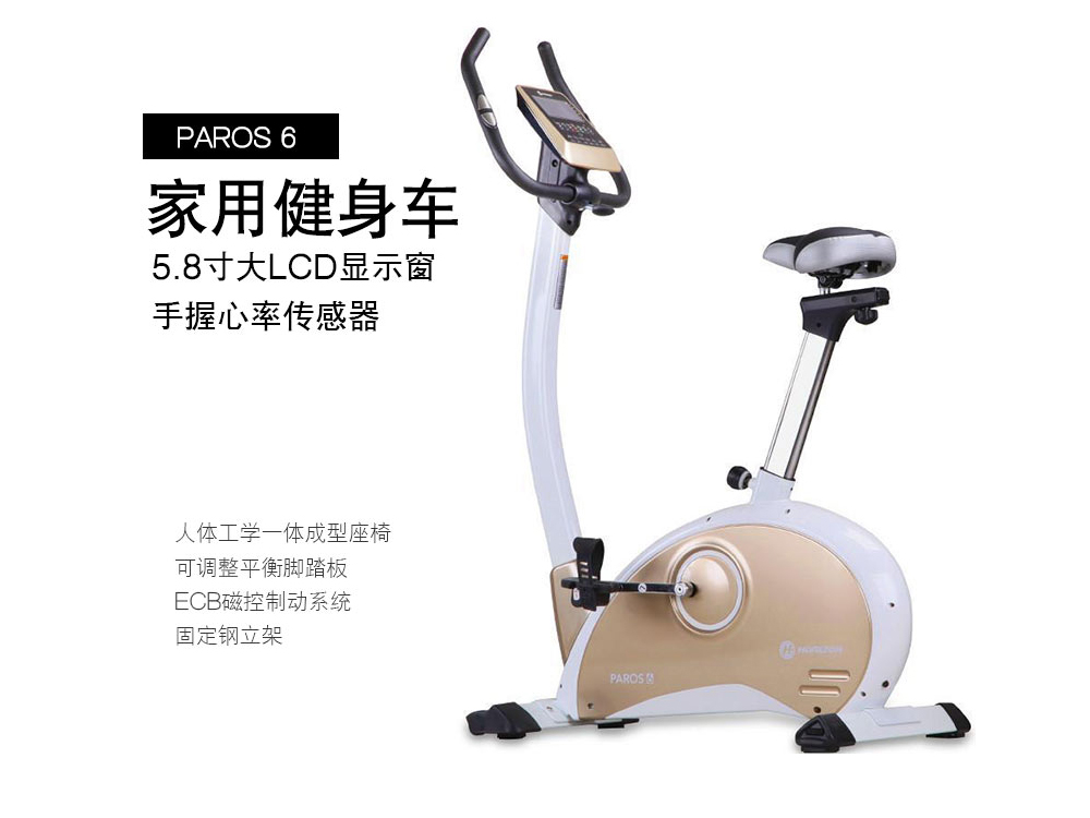 ��ɽ����܇���ôſ��o��������������Paros6�r�н�������