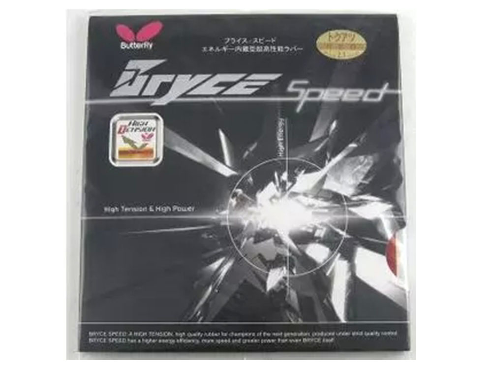 ��������ٶ��� ���z���z ��ʹ����BRYCE SPEED 05710ƹ���zƬ