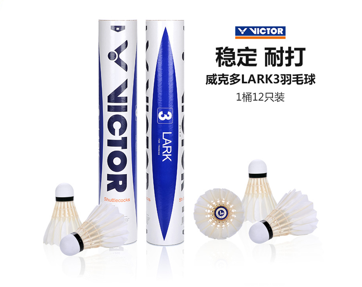 ���˶�VICTOR ������ȸ3̖(h��o)LARK3��ë�� Ӗ(x��n)�������� ��(w��n)���ʹ� 12ֻ�b