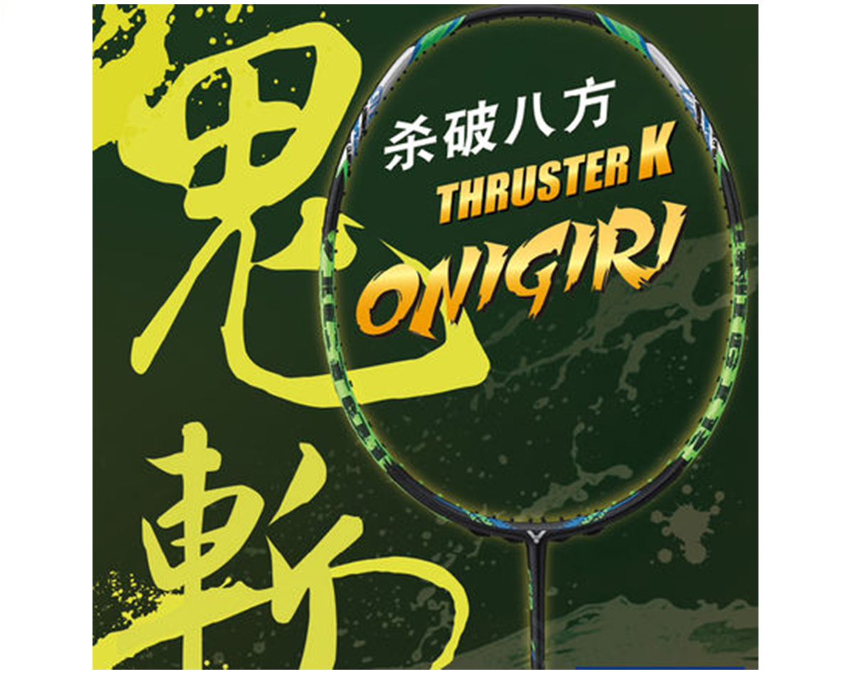 VICTOR���˶���ë���Ć���ȫ̼�،�(zhu��n)�I(y��)��ِ�M(j��n)�����TK-Onigiri